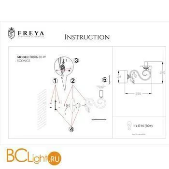 Бра Freya Florence FR2806-WL-01-WG - Фото 1