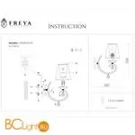 Бра Freya Gretchen FR2305-WL-01-BR - Фото 3