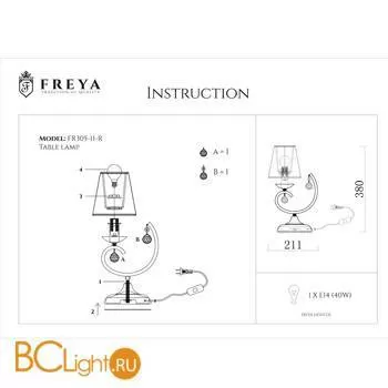 Настольная лампа Freya Gretchen FR2305-TL-11-BR - Фото 3