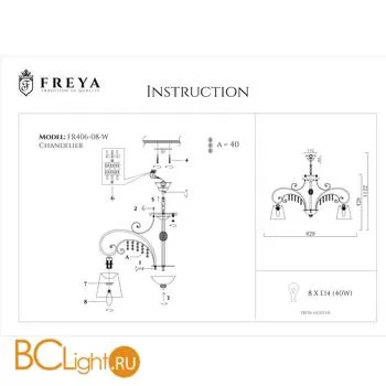 Потолочная люстра Freya Lorette FR2406-PL-08-WG - Фото 3