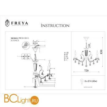 Люстра Freya Marlin FR1130-PL-08-G - Фото 0