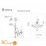 Люстра Freya Marlin FR1130-PL-08-G - Фото 0