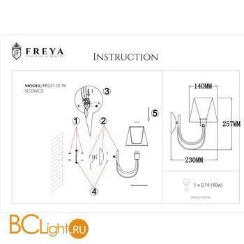 Бра Freya Marquis FR2327-WL-01-BG - Фото 1