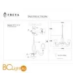 Люстра Freya Marquis FR2327-PL-05-BG - Фото 1