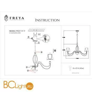 Люстра Freya Marquis FR2327-PL-08-BG - Фото 1