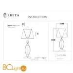 Настольная лампа Freya Marquis FR2327-TL-11-BG - Фото 0