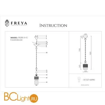 Подвесной светильник Freya Ornella FR2201-PL-01-G - Фото 3