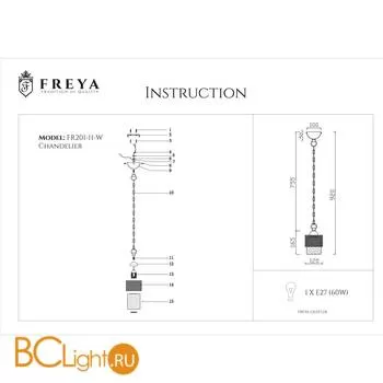 Подвесной светильник Freya Ornella FR2201-PL-01-WG - Фото 3