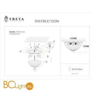 Потолочный светильник Freya Planum FR2913-CL-03-BZ - Фото 1