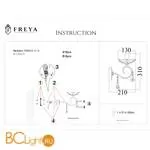 Бра Freya Shell FR2014-WL-01-BZ - Фото 1