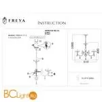 Люстра Freya Shell FR2014-PL-05-BZ - Фото 2