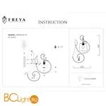 Бра Freya Simone FR2020-WL-01-CH - Фото 2