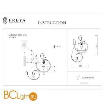 Бра Freya Simone FR2020-WL-01-BZ - Фото 3
