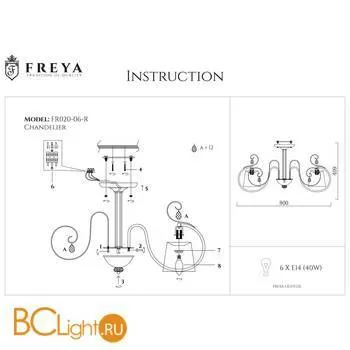 Потолочная люстра Freya Simone FR2020-PL-06-BZ - Фото 3