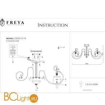 Потолочная люстра Freya Simone FR2020-CL-07-CH - Фото 3