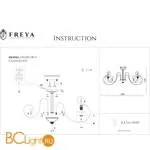 Потолочная люстра Freya Simone FR2020-CL-08-BG - Фото 3