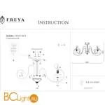 Потолочная люстра Freya Simone FR2020-CL-08-BZ - Фото 3