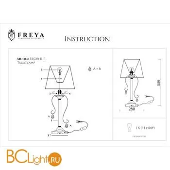 Настольная лампа Freya Simone FR2020-TL-01-BZ - Фото 3