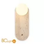 Бра Freya Sunspot FR5482WL-01W - Фото 5