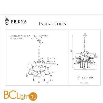 Люстра Freya Susie FR3403-PL-06-WG - Фото 3