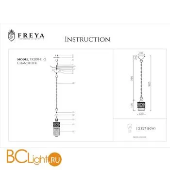 Подвесной светильник Freya Teofilo FR2200-PL-01-G - Фото 3