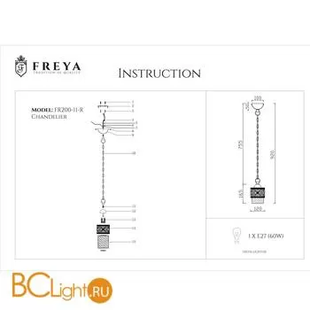 Подвесной светильник Freya Teofilo FR2200-PL-01-BZ - Фото 3
