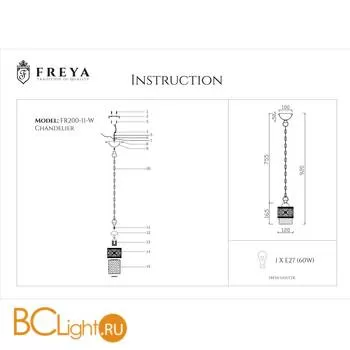 Подвесной светильник Freya Teofilo FR2200-PL-01-WG - Фото 3