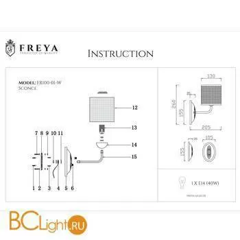 Бра Freya Timone FR5100-WL-01-WG - Фото 3