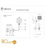 Бра Freya Timone FR5100-WL-01-WG - Фото 3