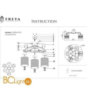 Потолочная люстра Freya Timone FR5100-CL-03-BR - Фото 3