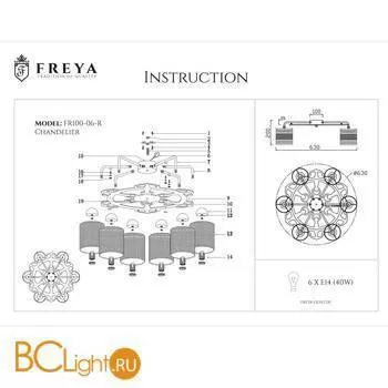 Потолочная люстра Freya Timone FR5100-CL-06-BR - Фото 3