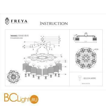 Потолочная люстра Freya Timone FR5100-CL-08-BR - Фото 3