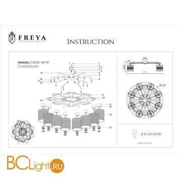 Потолочная люстра Freya Timone FR5100-CL-08-WG - Фото 3