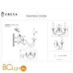 Бра Freya Velia FR2046-WL-02-BR - Фото 3