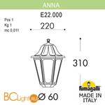 Садово-парковый фонарь Fumagalli Anna E22.000.000.VYF1R - Схема