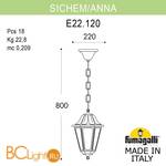 Уличный подвесной светильник Fumagalli Anna E22.120.000.WYF1R - Схема