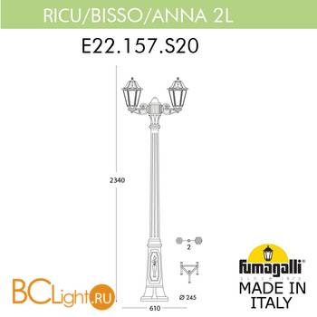Садово-парковый фонарь Fumagalli Anna E22.157.S20.WYF1R - Схема