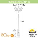 Садово-парковый фонарь Fumagalli Anna E22.157.S30.BXF1R - Схема