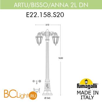 Садово-парковый фонарь Fumagalli Anna E22.158.S20.AXF1RDN - Схема