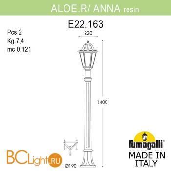Садово-парковый фонарь Fumagalli Anna E22.163.000.BYF1R - Схема