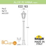 Садово-парковый фонарь Fumagalli Anna E22.163.000.BYF1R - Схема