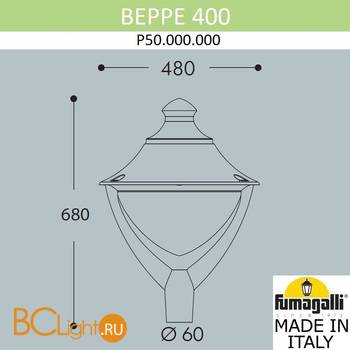 Садово-парковый фонарь Fumagalli Beppe P50.000.000.AXH27 - Схема