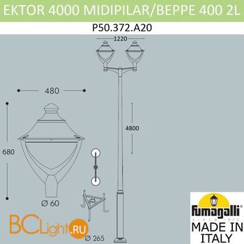 Садово-парковый фонарь Fumagalli Beppe P50.372.A20.LXH27 - Схема