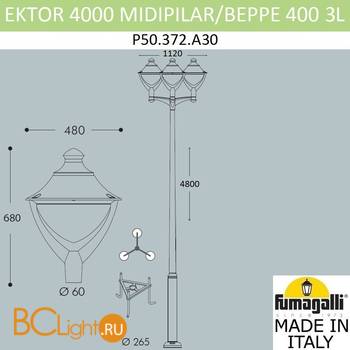 Садово-парковый фонарь Fumagalli Beppe P50.372.A30.LXH27 - Схема