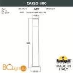 Садово-парковый фонарь Fumagalli Carlo DR1.575.000.LXU1L - Схема