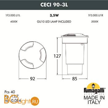 Встраиваемый светильник Fumagalli Ceci 1F3.000.000.AXU1L - Схема
