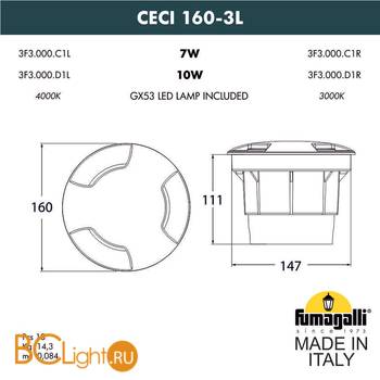 Встраиваемый светильник Fumagalli Ceci 3F3.000.000.AXD1L - Схема