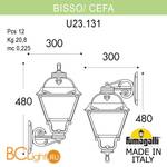 Уличный настенный светильник Fumagalli Cefa U23.131.000.WXF1R - Схема