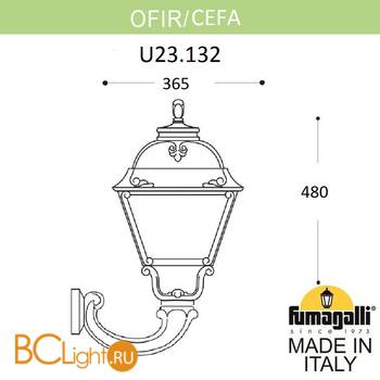 Уличный настенный светильник Fumagalli Cefa U23.132.000.AXF1R - Схема