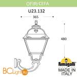 Уличный настенный светильник Fumagalli Cefa U23.132.000.AXF1R - Схема